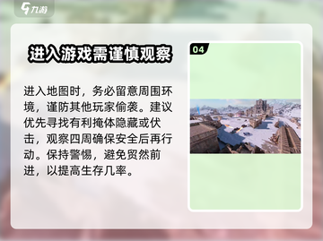 创世战车🚗：英文名大曝光，游戏分享不容错过！🔥截图5