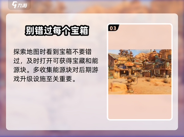 原神：代号56备用能源块位置大起底💥截图4