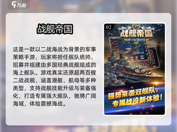 🎮二战卡牌手游TOP榜！2025必玩经典🔥截图3