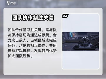 逆战未来塔防🔥玩法全攻略，轻松制胜！截图5