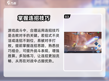王者荣耀星之破晓🔥上线，全新游戏玩法等你来战！截图4