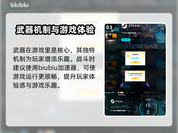 百剑讨妖传绮谭上线时间🔥等你来战！🎮截图4
