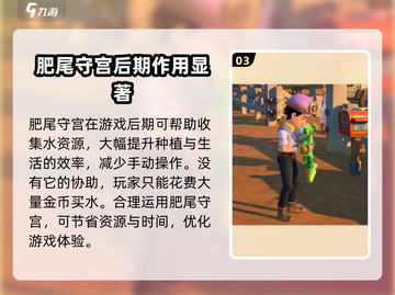 沙石镇时光🔥肥尾守宫玩法大揭秘！📌截图4