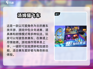 撸猫党的福音！超🔥猫咪游戏合集🐱🎮2024必玩截图2