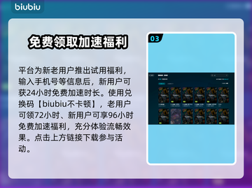 CS掉帧？这招让你流畅吃鸡！🔥🎮截图4