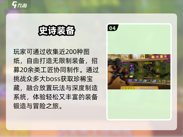 🔥2025爆肝打怪掉神装💥截图5