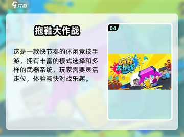 🔥2025经典吃鸡游戏大揭秘！🎮截图5