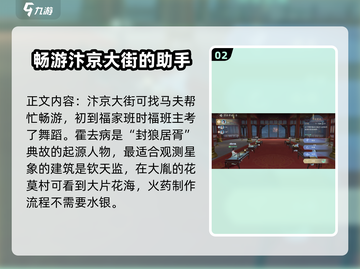 浮生忆玲珑🔥学士考试答案大全来了！快收藏✅截图3