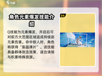 原神⚡娜维娅强度逆天！不抽必悔💥截图5