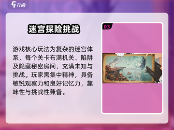 🔥二重螺旋上线时间曝光！公测倒计时💥截图4