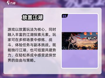 🔥2025最火放置类游戏榜单出炉！🎮截图6