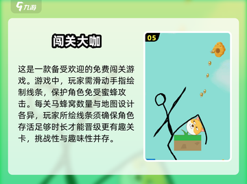 双人闯关游戏合集🎉免费玩超精彩！截图6