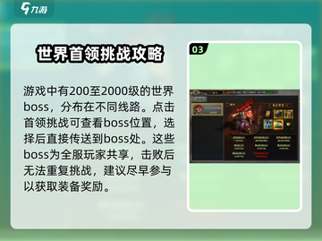地城战纪🔥超全攻略来了！带你玩转游戏⚡截图4