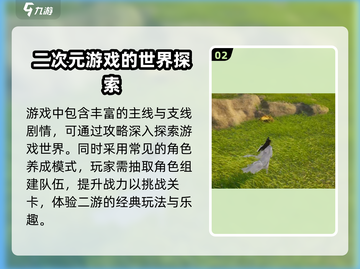 仙剑世界🔥爆款游戏来袭，不玩你亏大了！截图3