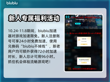 使命召唤黑色行动6⚡下载地址大曝光！🔥截图4