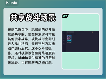 蓝色协议🔥加速器推荐！下载链接✨截图3