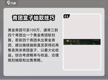 原神🎉萤火突击青团礼盒超值爆料游戏党必看！截图4