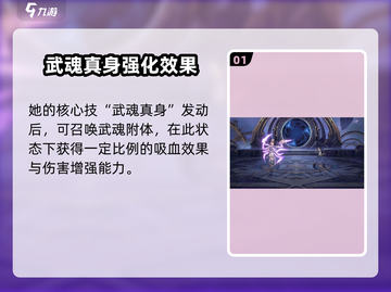 斗罗大陆逆转时空比比东强度爆表💥截图2