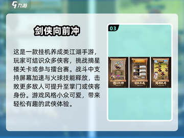 小众手游宝藏清单💥2024高质量游戏推荐🔥截图4
