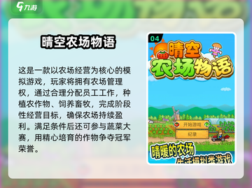 🎮2025单机手游推荐！无网络也能爽玩截图5