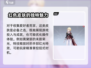 卡拉彼丘手游🔥红皮大全，收藏就对了！截图4