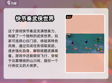 天门阵🔥公测时间终于曝光啦！💥游戏迷速看！截图3