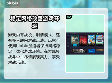 英雄无敌3🔥闪退解决+加速软件分享🎉截图3