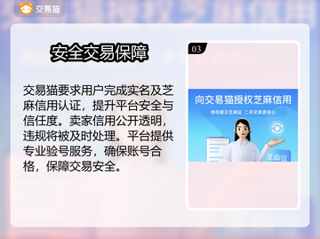 游戏代练黑幕曝光！🎮惊掉下巴截图4