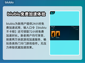 CS2掉帧卡顿？一键优化流畅玩🔥🎮截图3