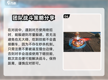 剑灵2无尽之塔80层🔥通关秘籍来了！截图7