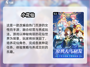 🔥2025超有趣线上小游戏推荐！🎮玩到停不下来截图3