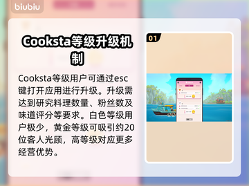 潜水员戴夫餐厅客人秘密💡【戴夫】截图2