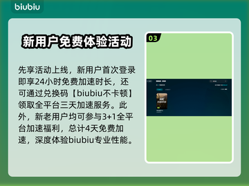 KK对战平台闪退？🔥一招教你搞定！🎮截图4