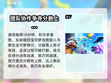 新手必看！宝可梦大集结🔥超全攻略来袭✨截图2