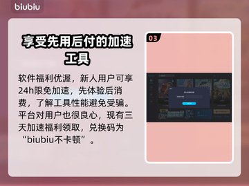破月勇者加载卡顿💥解决方法来了！💡截图4