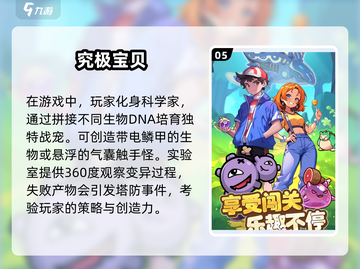 小巧好玩游戏推荐💥2025不容错过的低内存趣味游戏🔥截图6