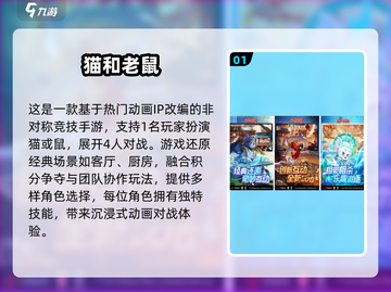 🔥2025高人气免费2D网游推荐✨截图2