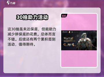 重返未来1999🔥端午活动大爆料！🎁等你来探索🎉截图5