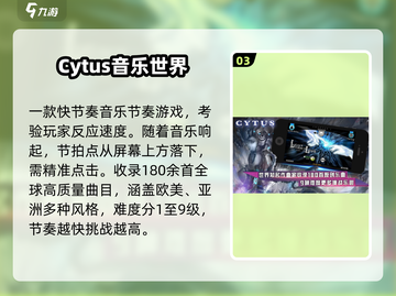 🎵2025超燃音乐手游TOP5🔥截图4