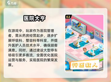 2025超🔥游戏推荐！玩到停不下来🎮截图3