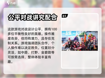 决胜巅峰🔥手游玩法特色全揭秘！超好玩✔截图2