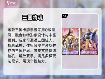 2025超🔥卡牌游戏合集🎉玩到停不下来！截图5