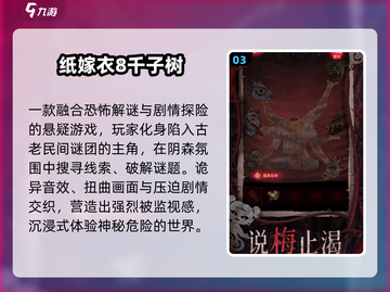 🔥2025最虐心挑战游戏TOP榜💥截图4