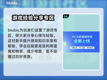 方舟生存进化🔥加速器推荐&下载地址📖截图7