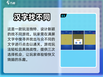 🔥2023超有趣单机手游推荐🎉截图4