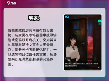 😱2025最吓人的单机恐怖手游来了！截图3