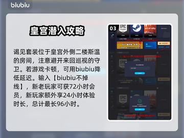 龙之信条2🔥薄暮面具超强属性曝光！💥截图4