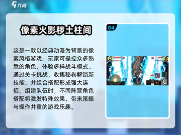 经典手游大揭秘！🔥免费玩的传奇游戏排行榜2025🎉截图5