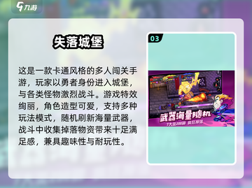 🔥2025最火实名认证游戏盘点🎮截图4