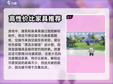 白夜极光💥设计图大曝光！来源全解析⚡截图2